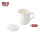 MUJI 骨瓷 馬克杯 水杯杯子 茶杯 帶蓋 380ml