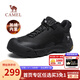 駱駝（CAMEL）男鞋 云山2代男鞋冬季鎖溫保暖防撞軟彈中高幫休閑鞋子加絨徒步鞋 G15WX48067R 黑色【絨里款】 43
