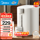 美的（Midea）電熱水瓶燒水壺保溫一體機 玻璃內膽無(wú)異味 智能恒溫 精準調溫控溫 沖奶神器 5L大容量 5L 【玻璃內膽】母嬰級材質(zhì)