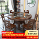 九悟風(fēng)語(yǔ)實(shí)木餐桌椅組合家用圓桌鋼化玻璃轉盤(pán)嵌入式電磁爐酒店飯店火鍋桌 胡桃色 1.2m 單桌配轉盤(pán)+6椅