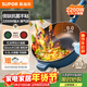蘇泊爾（SUPOR）電炒鍋 電火鍋 電煮鍋 電蒸鍋 家用多功能蒸煮炒菜一體電熱鍋 5.5升多用途鍋 CJ32A827配蒸籠