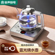 容聲全自動(dòng)上水壺控溫一體機泡茶電熱燒水壺304不銹鋼電茶壺抽水茶幾茶臺煮茶器抽水燒水器茶具套裝 0.8L 316鋼發(fā)熱盤(pán)