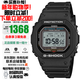 卡西歐（CASIO）手表G-SHOCK系列小紅圈小方塊系列太陽(yáng)能電波防水防震防磁日韓表 高可視性MIP液晶屏GW-BX5600-1(太陽(yáng)能+電波+藍牙)