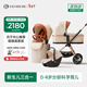 怡戈（Ekobebe）嬰兒車(chē)0-3遛娃神器推車(chē)高景觀(guān)避震輕便可換向折疊睡籃提籃二合一 推車(chē)+睡籃+提籃【三合一】