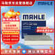 馬勒（MAHLE）帶炭PM2.5空調濾芯空調濾清LAK1909(比亞迪海豚/元PLUS/豐田bZ3 