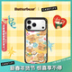 CASETIFY 黃油小熊 x CASETiFY聯(lián)名 黃油小熊的烘焙時(shí)間 適用于iPhone17/16/15 Air/Pro/Max蘋(píng)果手機殼 透明黑框 iPhone 17 Pro Max