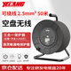 野狼YLD3032移動(dòng)電纜盤(pán)空盤(pán)不帶線(xiàn)250V拖線(xiàn)盤(pán)16A大功率漏電過(guò)載保護總控開(kāi)關(guān)卷線(xiàn)盤(pán)繞線(xiàn)盤(pán)