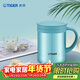 虎牌（TIGER）保溫保冷水杯茶濾網(wǎng)杯男女辦公杯CWM-A035-AM森林綠色350ml