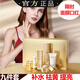 BEILINGMEI正品護膚品水乳套裝清爽補水保濕提亮膚色滋潤祛痘印化妝品全套控 九件套送面膜口紅