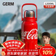 格米（germ）可口可樂(lè )保溫杯男女運動(dòng)水杯大容量車(chē)載杯學(xué)生杯子1200ML可樂(lè )紅