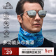 伯希和（Pelliot）戶(hù)外魔術(shù)頭巾男女透氣圍脖四季防護遮臉?lè )郎瞅T行面罩16803202藍色