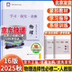 2026版北京西城高中學(xué)探診學(xué)習探究診斷語(yǔ)文數學(xué)英語(yǔ)物理化學(xué)歷史地理生物政治必修選修 物理選擇性必修第二冊16版