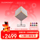 多曼尼（DUOMONDI）DS10 桌面無(wú)線(xiàn)藍牙音響 吉克雋逸推薦 戶(hù)外便攜式音箱 炫彩燈光演繹 家用桌面低音炮小音響 月光白