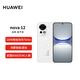 華為nova12 512GB 櫻語(yǔ)白 100W智能快充Turbo 前置6000萬(wàn)4K超廣角人像 鴻蒙智慧通信 華為手機