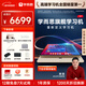 學(xué)而思二代旗艦 學(xué)習機【支持deepseek】 精準學(xué)Pro 九章大模型 中學(xué)小學(xué) 學(xué)生 學(xué)習平板 家教機 【超大屏+大內存】14英寸（12+512G）