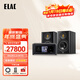 意力（ELAC）BS283.2 Solano系列德國原裝進(jìn)口HIFI高保真發(fā)燒級無(wú)源音箱桌面書(shū)架音響 【套裝】意力BS283.2+NAD M10 V3
