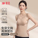 婷美（GRACEWELL）塑身背心女帶胸墊一體夏薄款收小肚子束身收腹提拉塑形美體內衣女 粉底液膚 L