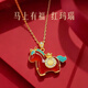 戀上心紅瑪瑙小馬吊墜馬上有福生肖馬項鏈女本命年飾品送媽媽禮物 馬上有福（吊墜+銀鏈）精選寶石級紅瑪瑙