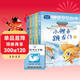 快樂(lè )讀書(shū)吧二年級課外閱讀必讀上冊(全5冊）讀童話(huà)故事：小鯉魚(yú)跳龍門(mén)+小狗的小房子+孤獨的小螃蟹+一只想飛的貓+歪腦袋木頭樁彩圖注音配套人教版語(yǔ)文贈送考點(diǎn)手冊
