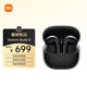 小米（MI）Xiaomi Buds 6 耳機 半入耳式藍牙耳機 舒適佩戴適用于安卓蘋(píng)果手機 月影黑