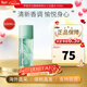 伊麗莎白雅頓（Elizabeth Arden）第五大道女士綠茶白茶淡香水少女花香調生日圣誕節禮物送女友老婆 綠茶女士淡香水100ml