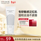 伊思（It’s skin）晶鉆蝸牛凈透氨基酸洗面奶150g 深層清潔溫和不刺激不緊繃潔面乳