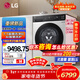 LG覓境x400系列 12公斤超薄嵌入式洗衣機洗烘一體洗衣機 AI直驅全自動(dòng)家用大容量蒸汽洗速凈 月夜銀 洗烘一體 12kg 洗7kg烘