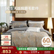博洋家紡60支天絲棉棉磨毛四件套冬季保暖套件1.8米床羅醒花澗家居館