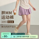chicnear胖mm大碼運動(dòng)短褲女防走光胖妹妹健身褲瑜伽褲速干褲 紫色 防走光短褲 4XL 建議180-200斤