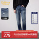 卡賓【萊卡高彈牛仔】牛仔褲男獨特酵洗個(gè)性磨破高彈面料舒適冬季長(cháng)褲