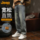 JEEP吉普牛仔褲男士直筒寬松春秋季休閑彈力長(cháng)褲子男裝  藍色 32