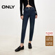 ONLY 2024冬季通勤百搭高腰小腳褲九分褲牛仔褲女|124449026