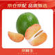 京鮮生 翡翠青柚 紅心柚 1粒裝 單果1.5斤起 生鮮柚子水果