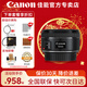佳能（Canon）單反相機鏡頭小痰盂三代標準定焦人像大光圈鏡 EF 50mm f/1.8 STM 單反鏡頭 官方標配