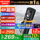 HIKVISION?？低曅熊?chē)記錄儀D6 4k超高清星光夜視5GWiFi 超級電容大廣角