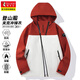 TUCANO沖鋒外套男士秋冬季休閑加絨加厚夾克男工裝戶(hù)外登山服棉衣服男裝 紅白單沖 M 【建議120-150斤】