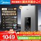 美的（Midea）燃氣熱水器 MK6 恒溫水伺服天然氣熱水器智控增壓 ECO節能 低水壓?jiǎn)?dòng) 以舊換新送貨上門(mén) 上門(mén)安裝 16L 增壓水伺服MK6丨行業(yè)銷(xiāo)冠