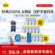 認養一頭牛純牛奶250ml*15盒 學(xué)生早餐純牛奶整箱 京東自營(yíng)超市 年貨禮盒裝