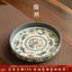 陶羽青花魚(yú)藻紋園滿(mǎn)壺承干泡臺陶瓷茶承壺托果盤(pán)養壺墊茶托茶道配件 青花-魚(yú)藻紋園滿(mǎn)壺承