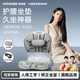 智國者護腰坐墊久坐神器人體工學(xué)座椅靠背部喂奶姿托一體辦公室學(xué)生腰椎