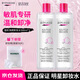 蓓昂斯（BYPHASSE）凈顏卸妝水500mlx2支 卸妝液卸妝油清潔敏感肌開(kāi)學(xué)生日禮物