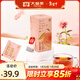 大益茶葉 普洱茶花茶袋泡茶 養生茶玫瑰菊花陳皮 便攜茶 自飲 袋泡 玫瑰普洱熟茶（1.6g*25袋）