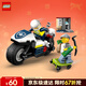 樂(lè )高（LEGO）積木城市60455 警用摩托車(chē)大追擊男孩兒童玩具生日情人節禮物裝飾