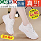 卡帝樂(lè )鱷魚(yú)品牌真皮運動(dòng)鞋女2025新款透氣休閑小白鞋女軟底跑步鞋平底鞋頭層 白粉單鞋 四季可穿 38