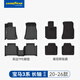 固特異TPE汽車(chē)腳墊適用于寶馬3系5系 i3 i5 X1 X3 X3L iX3 X4 X5 X5L 3系長(cháng)軸（20-26款）高邊TPE+黛尼斯