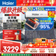 海爾（Haier）太陽(yáng)能熱水器家用光電兩用一體式智能全天候一級能效WIFI智能預約 20管150升S6PRO (3-4人)