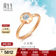 周生生鉆石戒指 DailyLuxe炫幻小太陽(yáng) 18K彩金戒指 92925R定價(jià) 11圈