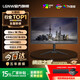 LGNW24英寸2K180HZ顯示器高清電競FPS游戲2K320hz電腦顯示屏辦公設計直播低藍光擴展副屏壁掛液晶屏 22英寸1K75HZ直面黑色 【限量特價(jià)】