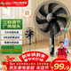 美菱（MeiLing）電風(fēng)扇/落地扇 七葉家用三檔加強風(fēng)扇落地 交流定頻輕音搖頭電扇可伸縮可拆洗家用扇MPF-DL4029