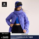 KAILAS凱樂(lè )石多洛米蒂硬殼羽絨服女鵝絨保暖防靜電FLT防水外套秋冬 青黛紫 M